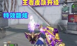 cfm紫电最新爆料,揭秘神秘新机性能与亮点