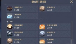 原神pvp最新爆料阵容,神秘阵容集结，战力升级一触即发！