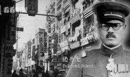 香港沦陷在线观看,历史记忆与在线重现