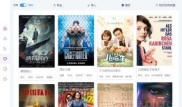 广西卫视旅游爆料视频播放