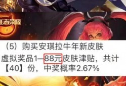 瑶妹6元皮肤最新爆料,揭秘全新爆料背后的神秘魅力