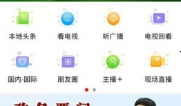 宿迁今日爆料新闻直播,聚焦热点事件，直播追踪最新动态